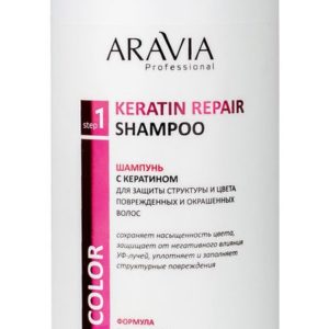 Aravia Professional Keratin Repair Shampoo
