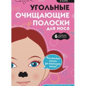 Cettua Угольные очищающие полоски для носа