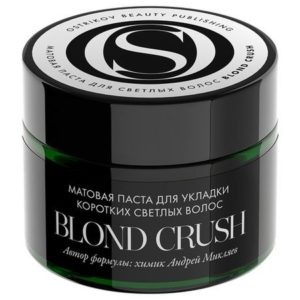 Ostrikov Beauty Publishing Blond Crush
