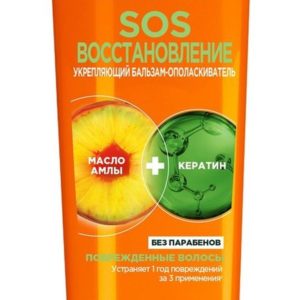 Garnier Fructis SOS восстановление для секущихся и поврежденных волос