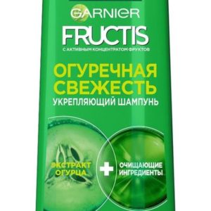 Garnier Fructis Огуречная свежесть Укрепляющий шампунь