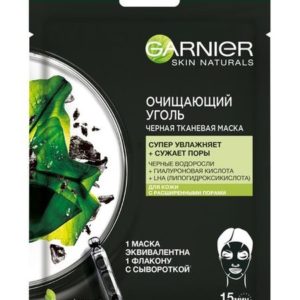 Garnier Очищающий уголь