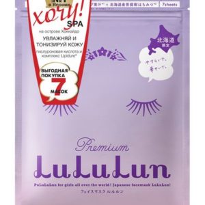 LuLuLun Premium Face Mask Lavender Pack 7