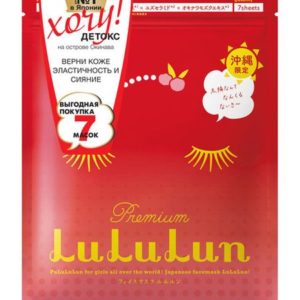 LuLuLun Premium Face Mask Acerola Pack 7