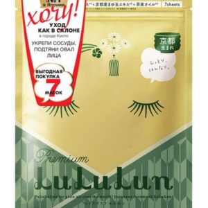 LuLuLun Premium Face Mask Tea Flower Pack 7