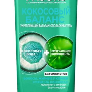 Garnier Fructis Кокосовый баланас Укрепляющий бальзам-ополаскиватель