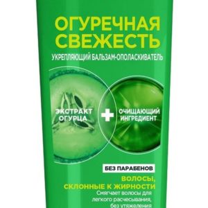 Garnier Fructis Огуречная свежесть Укрепляющий бальзам-ополаскиватель