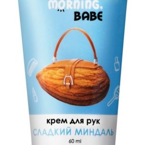Morning, babe Сладкий миндаль