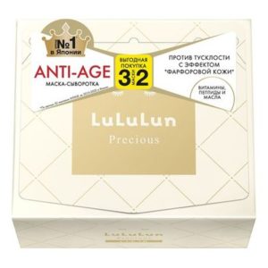 LuLuLun Precious Clear White Face Mask 32 Pack