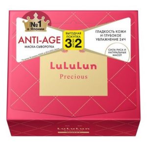 LuLuLun Precious Moist Red Face Mask 32 Pack
