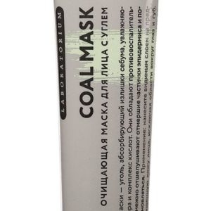 Laboratorium Coal Mask