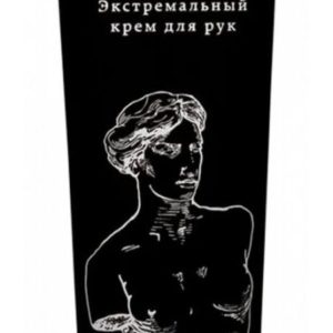 Laboratorium Venus de Milo