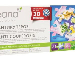 Teana А1 Антикупероз