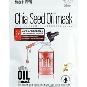 Japan Gals Chia Seed Oil Mask Week Pack