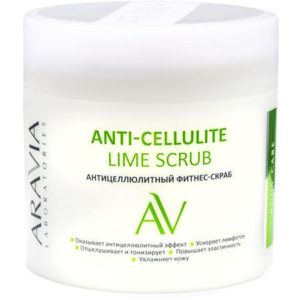 Aravia Laboratories Anti-Cellulite Lime Scrub