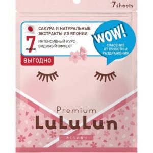 LuLuLun Premium Face Mask Spring Sakura 7 Pack