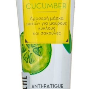 Korres Cucumber Anti-Fatigue Eye Mask