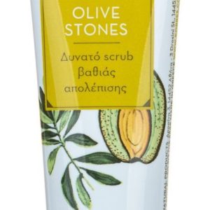 Korres Olive Stones Scrub