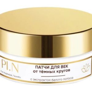 PI.N Патчи от темных кругов с эксрактом белого лотоса