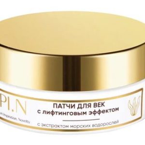 PI.N Патчи с лифтинговым эффектом с экстрактом морских водорослей