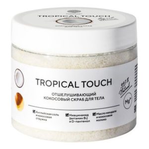 Epsom.pro Tropical Touch Scrub