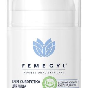 Femegyl Крем-сыворотка для лица с эффектом дренажа