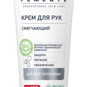Femegyl Крем для рук Смягчающий