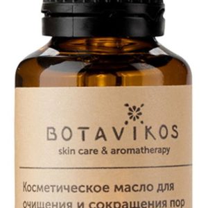 Botavikos Skin Care and Aroma Therapy Cintrinella Oil