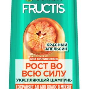 Garnier Fructis Рост во всю силу